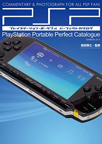 Mook Sony Psp Playstation Portable Perfect Catalogue Commentary&Photograph For All Psp Fan - New Japan Figure 9784867171455 1