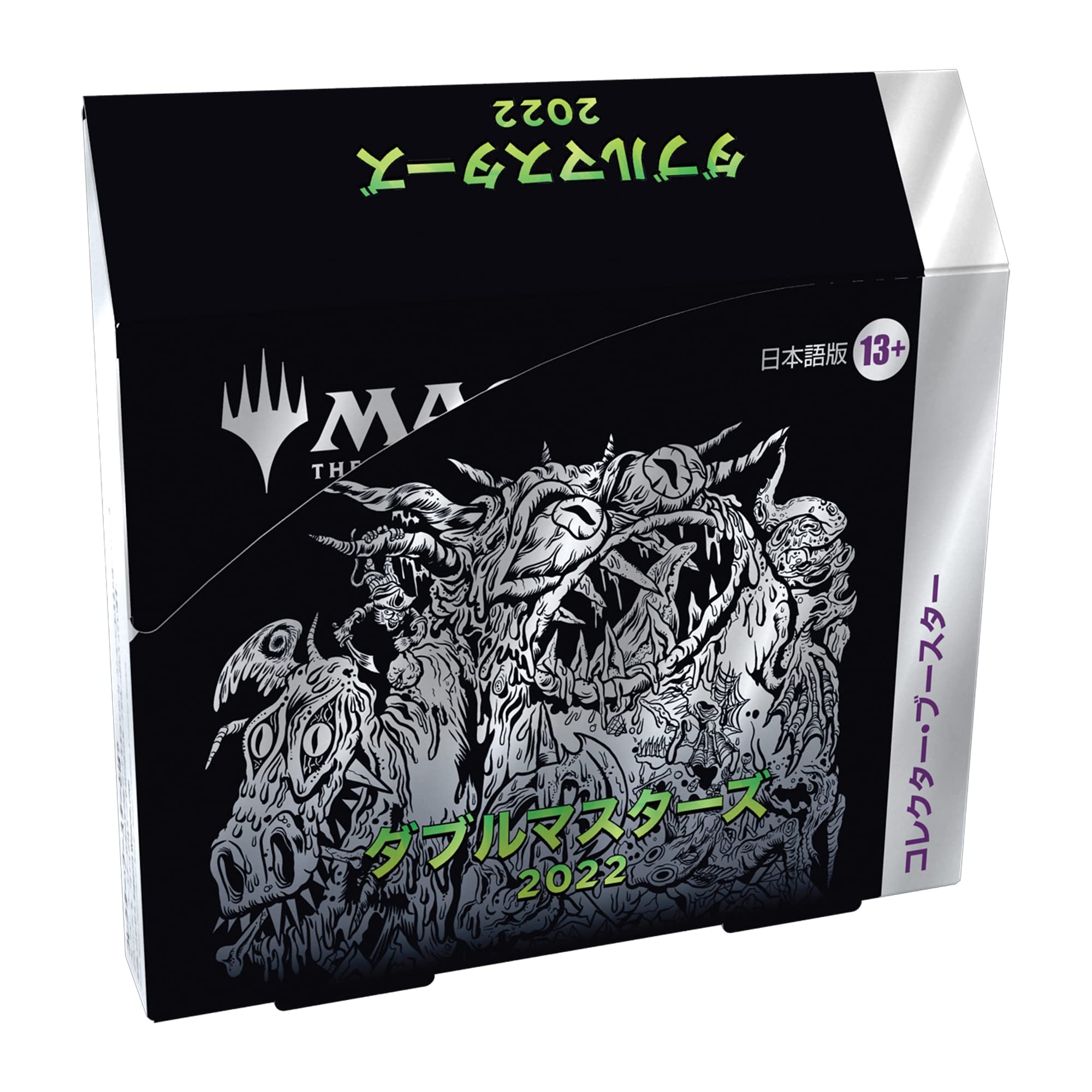 Magic The Gathering Double Masters 2022 Collector Booster Japanese Version Box Card Toys- Japan Figure Store - #1 Bring To You The Best Japanese Goods