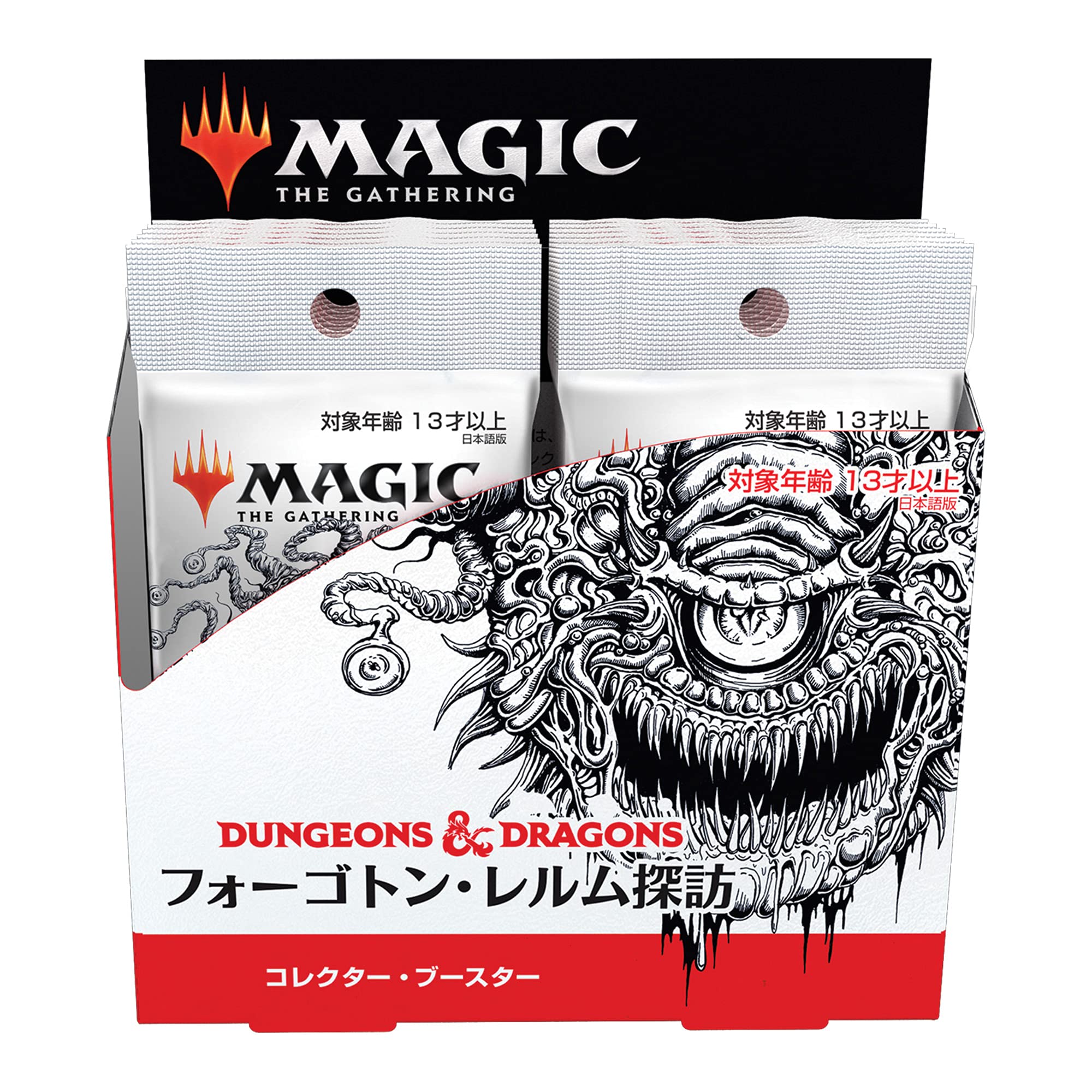 Magic The Gathering Commander Legends Battle For Baldur's Gate Collector Booster - Collectible Card- Japan Figure Store - #1 Bring To You The Best Japanese Goods