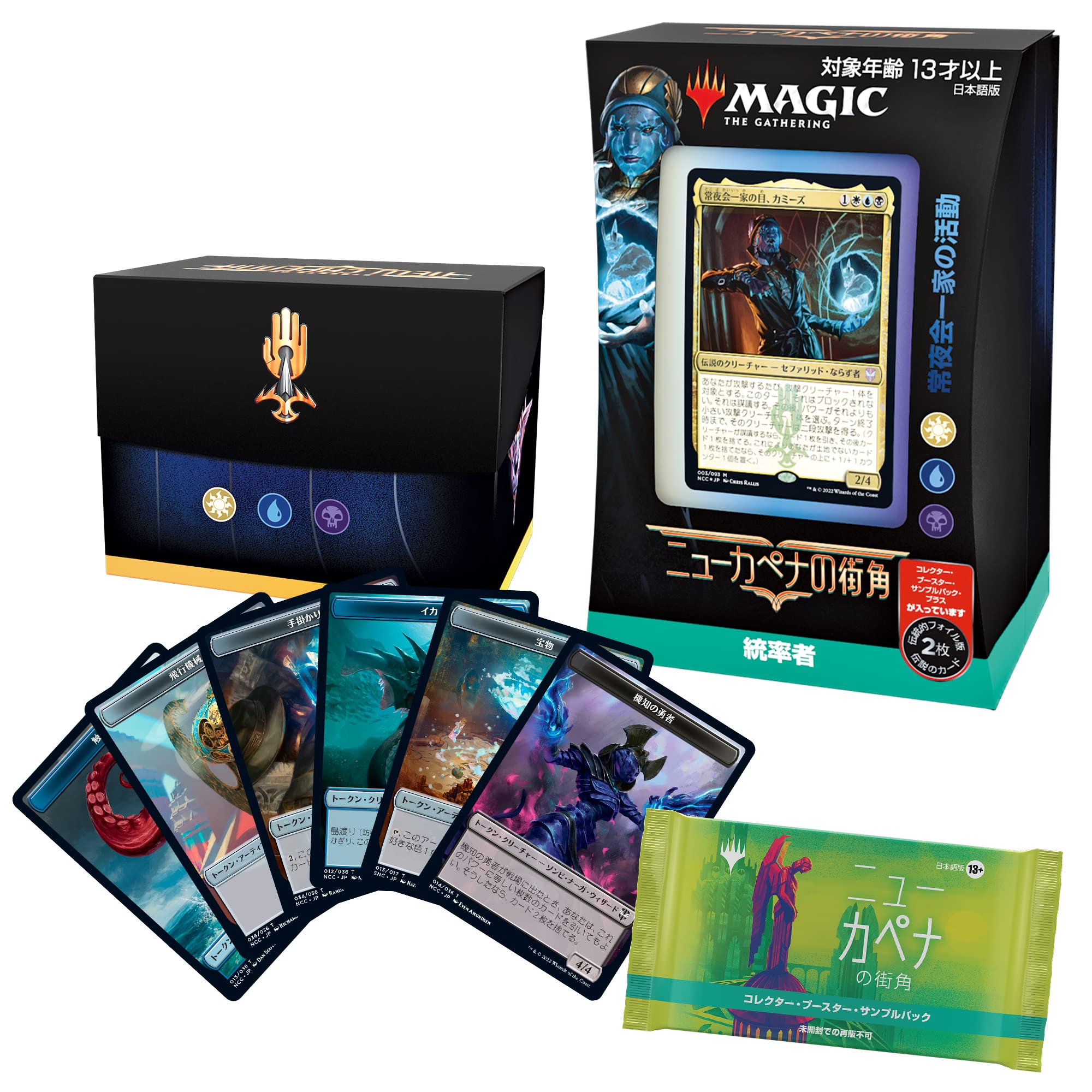 Magic The Gathering: New Capenna Commander Deck (Obscura Operatio) Trading Card Game In Japan- Japan Figure Store - #1 Bring To You The Best Japanese Goods