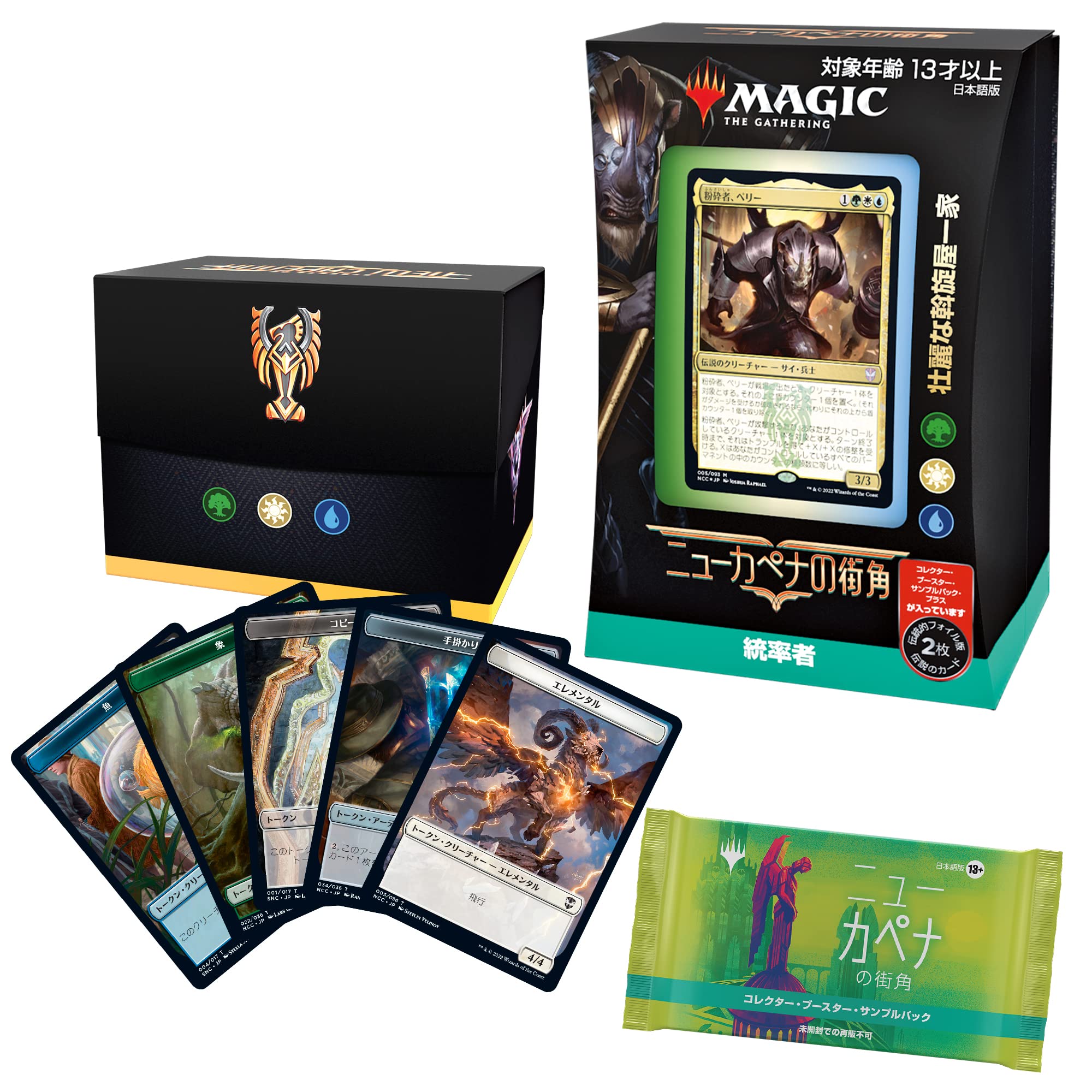 Magic The Gathering: The Gathering Commander Legends: Battle For Baldur's Gate - Japanese Card Game- Japan Figure Store - #1 Bring To You The Best Japanese Goods