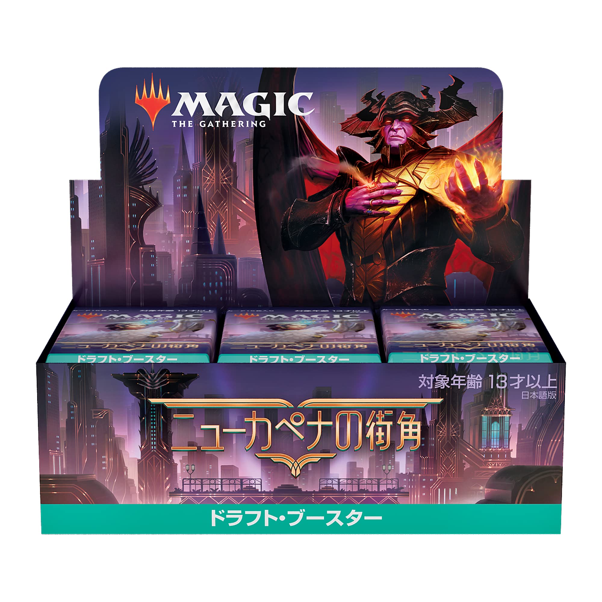Magic The Gathering: The Gathering Streets Of New Capenna Draft Booster - Japanese Card Game- Japan Figure Store - #1 Bring To You The Best Japanese Goods