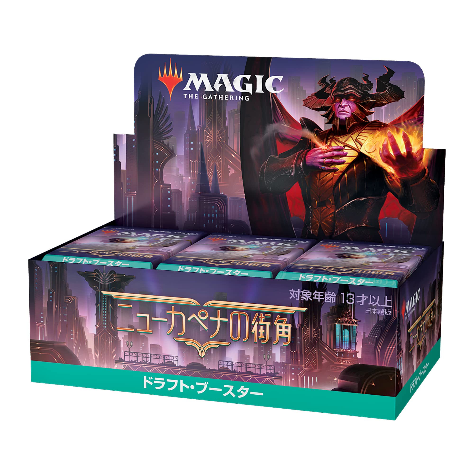 Magic The Gathering: The Gathering Streets Of New Capenna Draft Booster - Japanese Card Game- Japan Figure Store - #1 Bring To You The Best Japanese Goods
