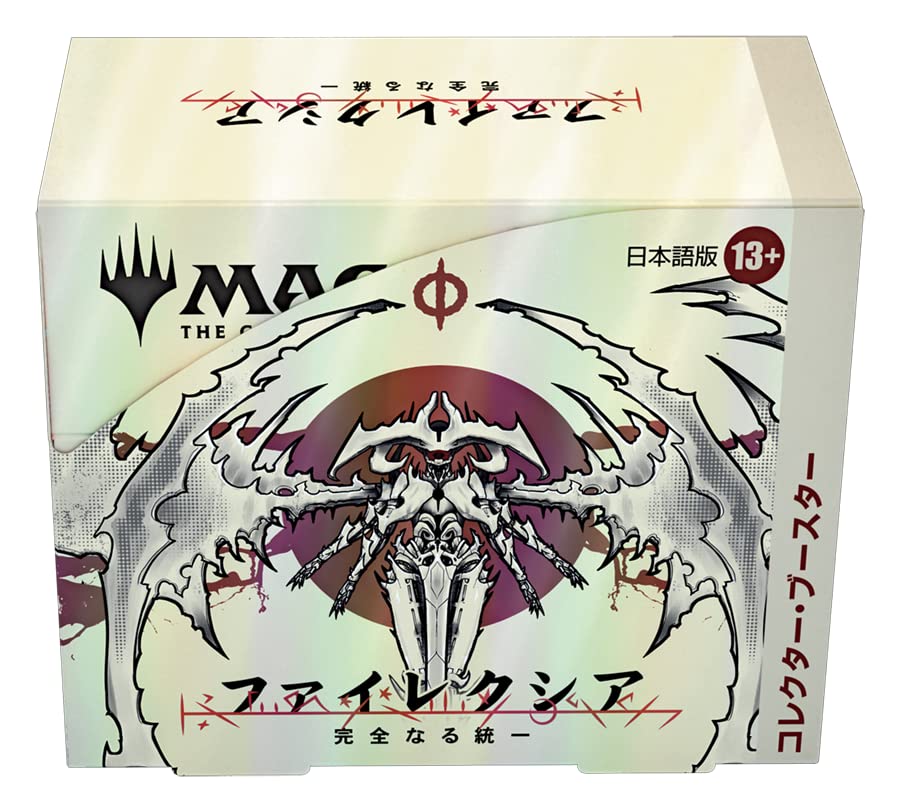 Magic The Gathering Phyrexia Japanese Edition Collector Booster 12 Packs By Wizards Of The Coast- Japan Figure Store - #1 Bring To You The Best Japanese Goods