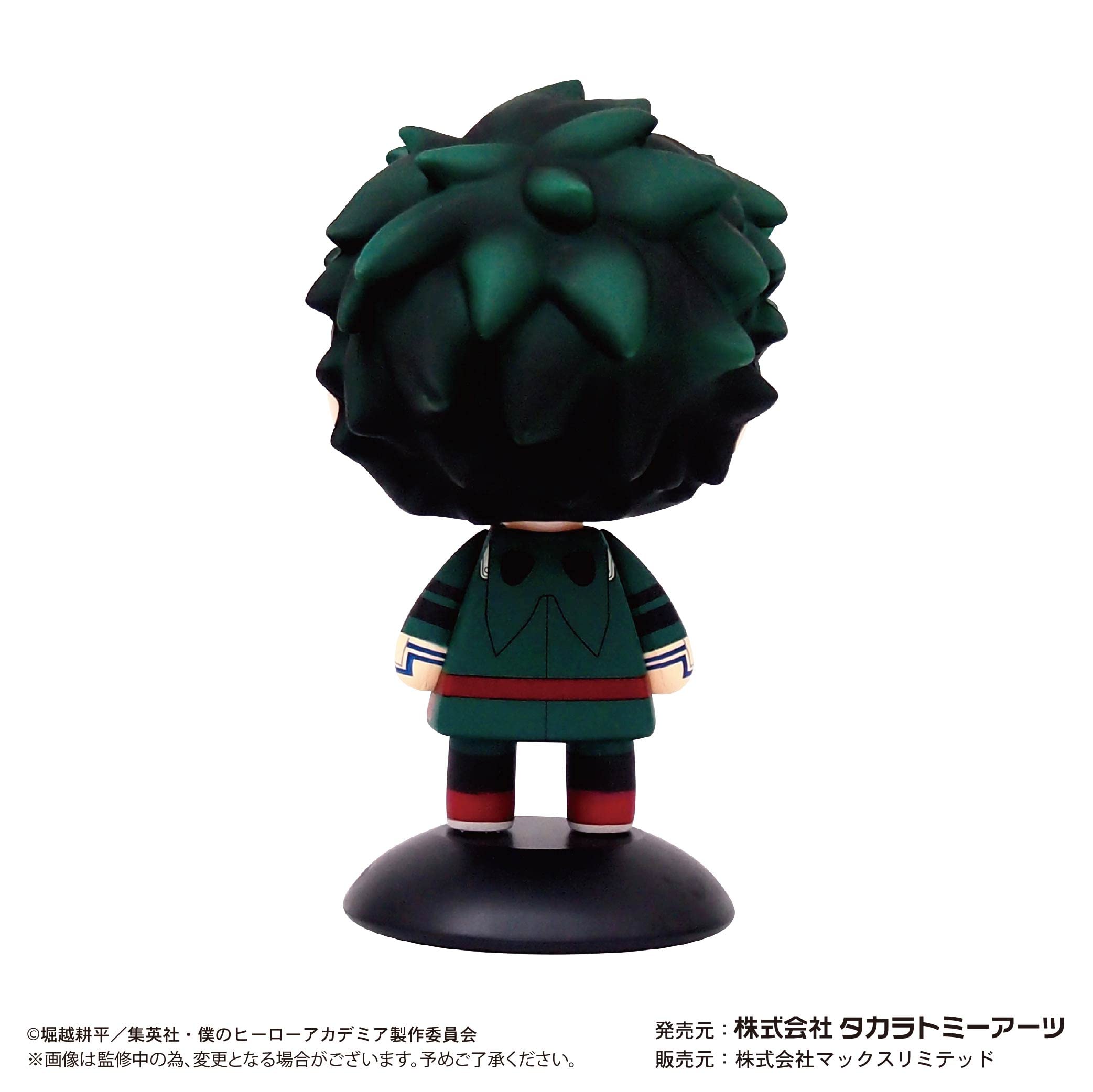 My Hero Academia Yurayura Head Izuku Midoriya- Japan Figure Store - #1 Bring To You The Best Japanese Goods