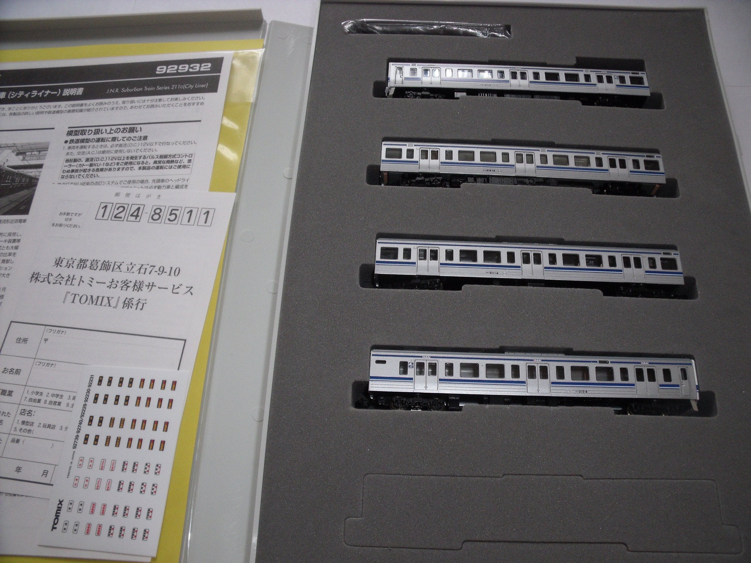 Tomytec N Gauge Limited 211 Cityliner Vehicle Set - 4 Cars 92932- Japan Figure Store - #1 Bring To You The Best Japanese Goods