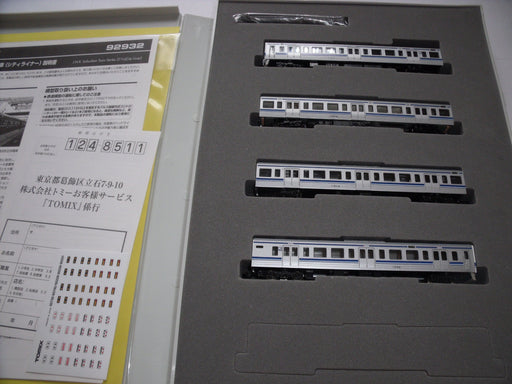 Tomytec N Gauge Limited 211 Cityliner Vehicle Set - 4 Cars 92932- Japan Figure Store - #1 Bring To You The Best Japanese Goods