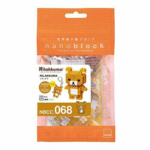 Nanoblock Rilakkuma Nbcc_068- Japan Figure Store - #1 Bring To You The Best Japanese Goods