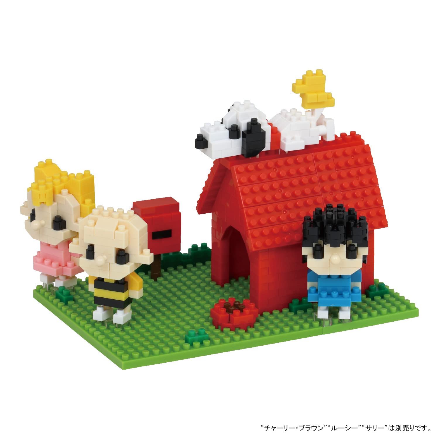 KAWADA Nanoblock Snoopy House- Japan Figure Store - #1 Bring To You The Best Japanese Goods