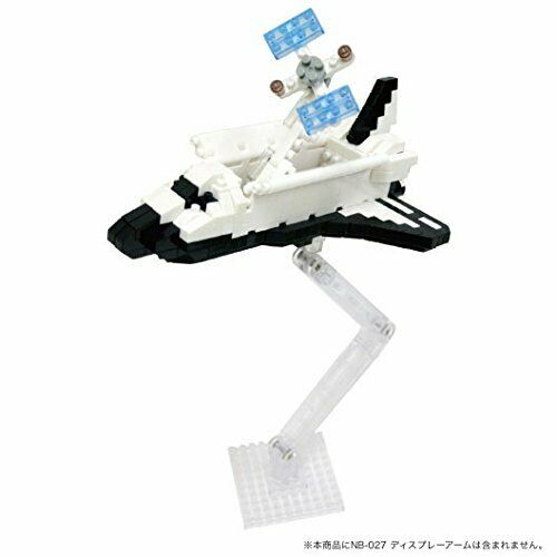 Nanoblock Space Shuttle Orbiter Nbh128- Japan Figure Store - #1 Bring To You The Best Japanese Goods