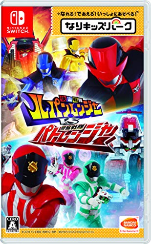Nari Kids Park Kaitou Sentai Lupinranger Vs Keisatsu Sentai Patoranger Nintendo Switch New