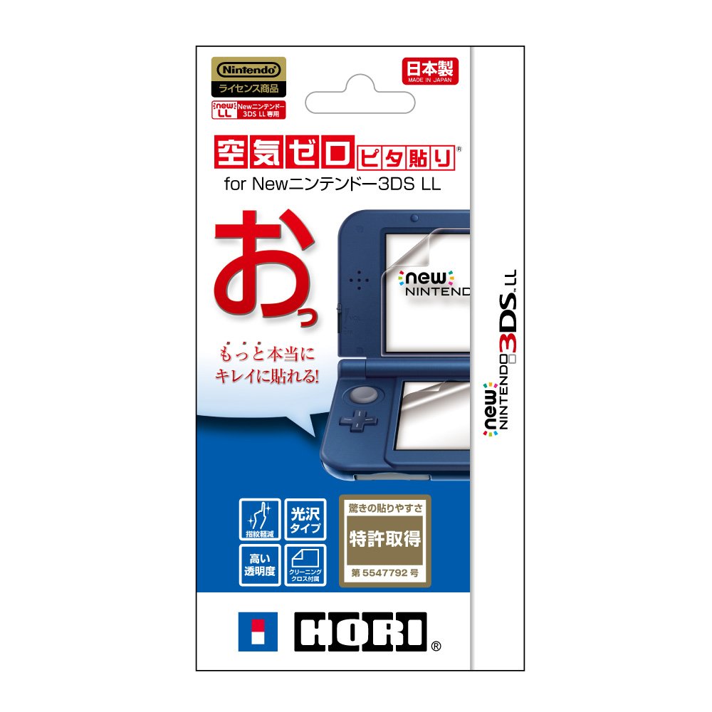 HORI Air Zero Pita Screen Protect Film For New Nintendo 3Ds Ll- Japan Figure Store - #1 Bring To You The Best Japanese Goods
