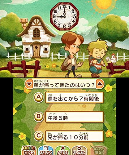 Nintendo 3Ds Layton Mystery Journey Katrielle And The Millionaire’S Conspiracy - Used Japan Figure 4571237660863 1
