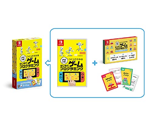 Nintendo Game Builder Garage (Nabitsuki! Tsukutte Wakaru Hajimete Game Programming) For Nintendo Switch - New Japan Figure 4902370548174 1