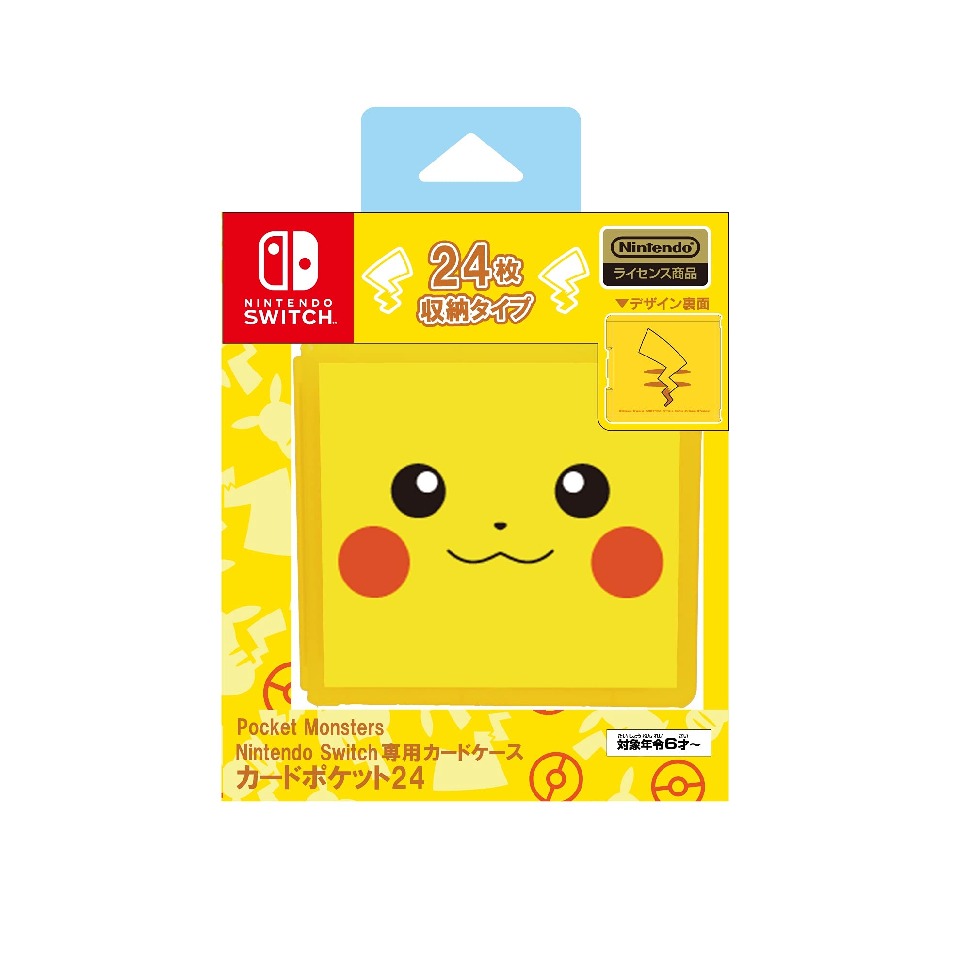 Maxgame Nintendo Switch Card Pocket 24 Pikachu- Japan Figure Store - #1 Bring To You The Best Japanese Goods