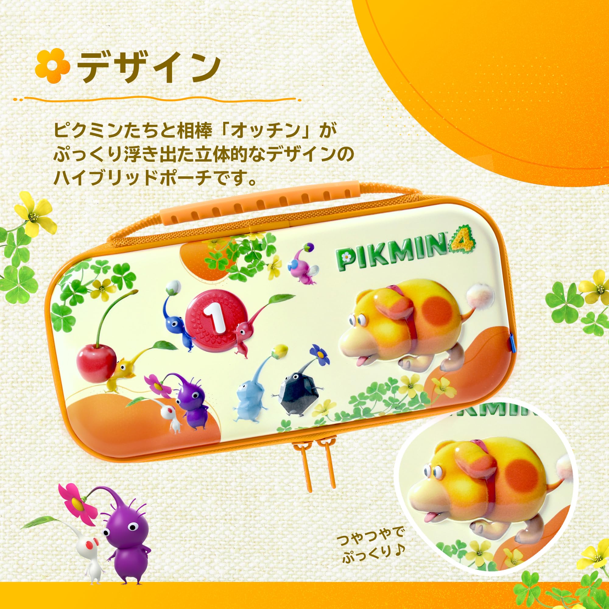Nintendo Switch Hori Pikmin 4 Hybrid Pouch- Japan Figure Store - #1 Bring To You The Best Japanese Goods