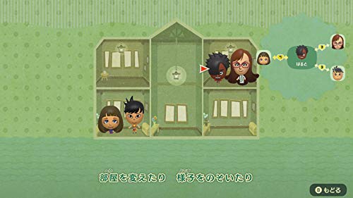 Nintendo Miitopia Nintendo Switch - New Japan Figure 4902370547924 8