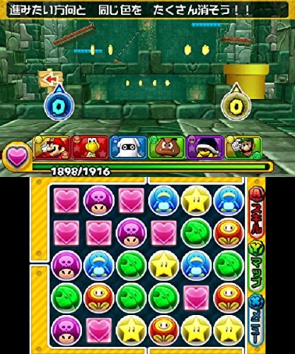 Nintendo Puzzle & Dragons Super Mario Bros. Edition 3Ds Used