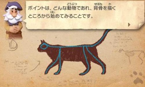 Nintendo Shin Egokoro Kyoushitsu 3Ds - New Japan Figure 4902370519754 9