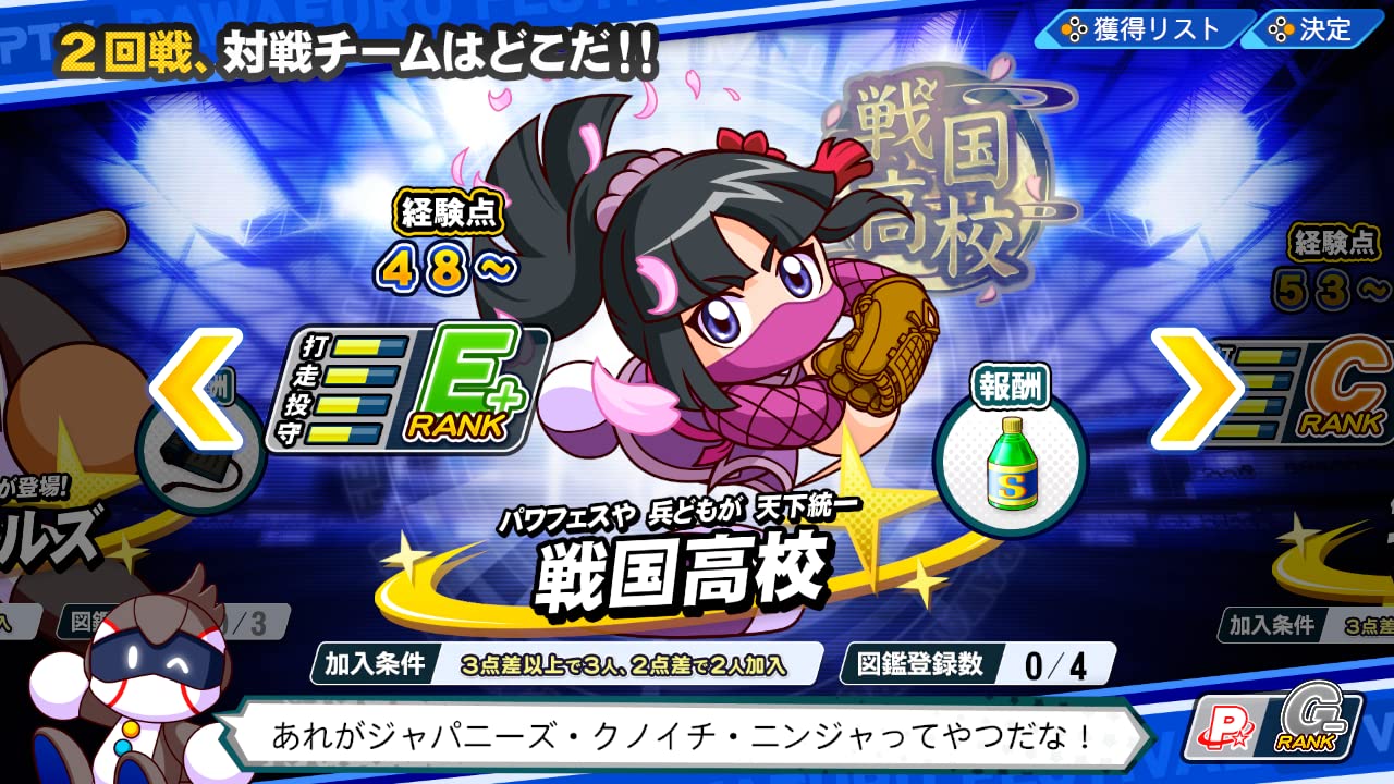 Konami Digital Entertainment Ebaseball Power Pro Baseball 2022 - Japanese Video Games- Japan Figure Store - #1 Bring To You The Best Japanese Goods