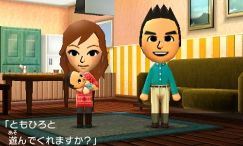 Nintendo Tomodachi Collection: Shin Seikatsu 3Ds - Used Japan Figure 4902370520668 9