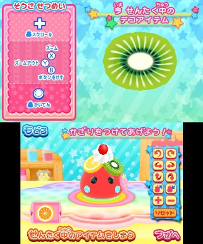 Nippon Columbia Hoppe Cyan Tsukutte Asonde Puni Puni Town !! 3Ds Used