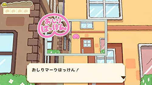 Nippon Columbia Oshiri Tantei Pupu Mirai No Meitantei Tojou ! For Nintendo Switch - New Japan Figure 4549767135656 10