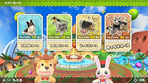 Nippon Columbia Waku Waku Doubutsu Land Nintendo Switch - New Japan Figure 4549767047850 6