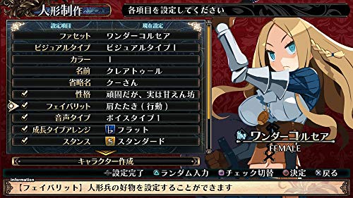 Nippon Ichi Software Labyrinth Of Galleria Coven Of Dusk Playstation 4 Ps4 - New Japan Figure 4995506003128 1