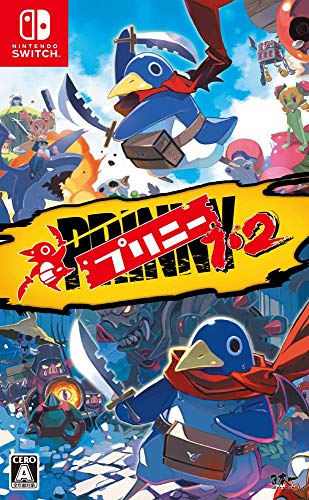 Nippon Ichi Software Prinny 1&2 Nintendo Switch - New Japan Figure 4995506003722