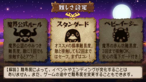 Nippon Ichi Software Prinny 1&2 Nintendo Switch - New Japan Figure 4995506003722 3