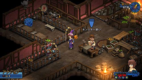 Nippon Ichi Software Rainbow Skies Sony Ps4 Playstation 4 - New Japan Figure 4995506003036 5