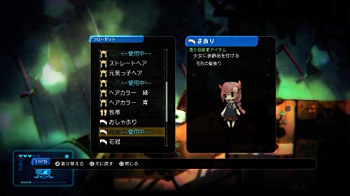 Nippon Ichi Software Void Trrlm Void Terrarium Plus Playstation 5 Ps5 - New Japan Figure 4995506003845 1