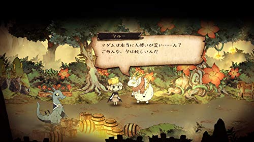 Nippon Ichi Warui Ousama To Rippana Yuusha For Sony Playstation Ps4 - New Japan Figure 4995506003944 3