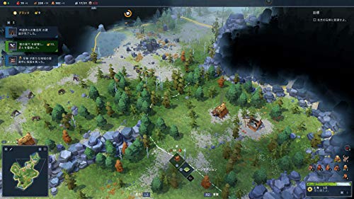 Oizumi Amuzio Northgard Playstation 4 Ps4 - New Japan Figure 4571331332819 3