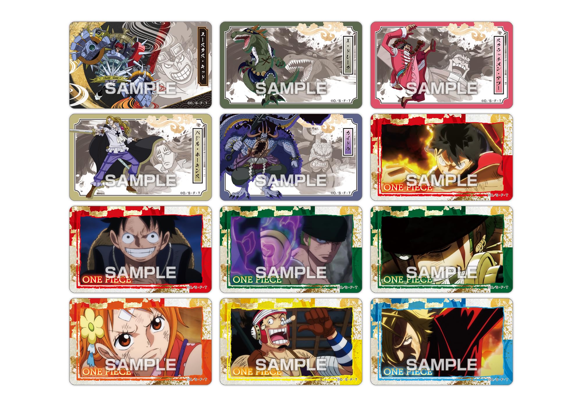 Ensky One Piece Wano Country 20 Pack Box Deco Sticker Gum (Shokugan) - Japan- Japan Figure Store - #1 Bring To You The Best Japanese Goods