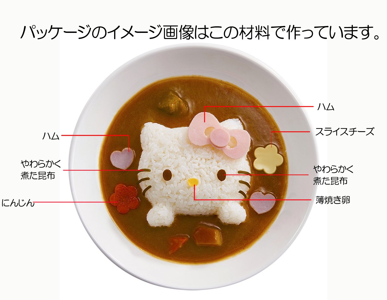 Osk Japan Hello Kitty Deco Curry Rice Mold - Easy To Enjoy With Molded Parts - Ls-7- Japan Figure Store - #1 Bring To You The Best Japanese Goods