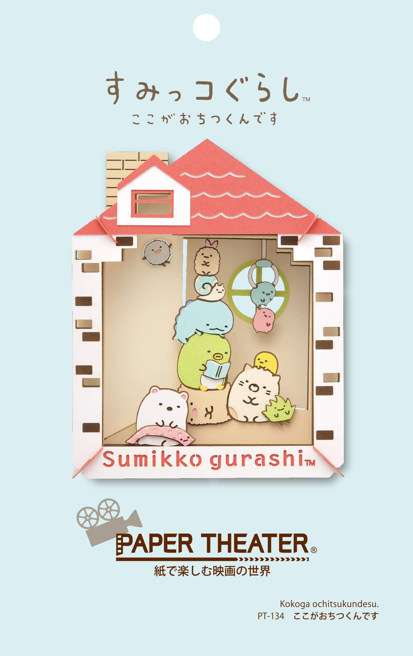 ENSKY Paper Theater Pt-134 Sumikko Gurashi Home Sweet Home- Japan Figure Store - #1 Bring To You The Best Japanese Goods