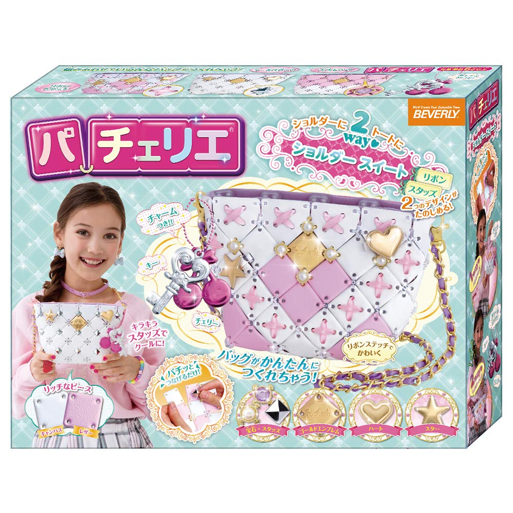 BEVERLY Pacherie Shoulder Bag Sweet Collection- Japan Figure Store - #1 Bring To You The Best Japanese Goods