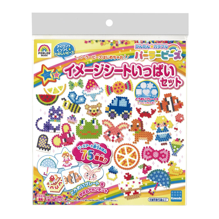 Perler Beads Image Sheet Set Kawada 20209- Japan Figure Store - #1 Bring To You The Best Japanese Goods