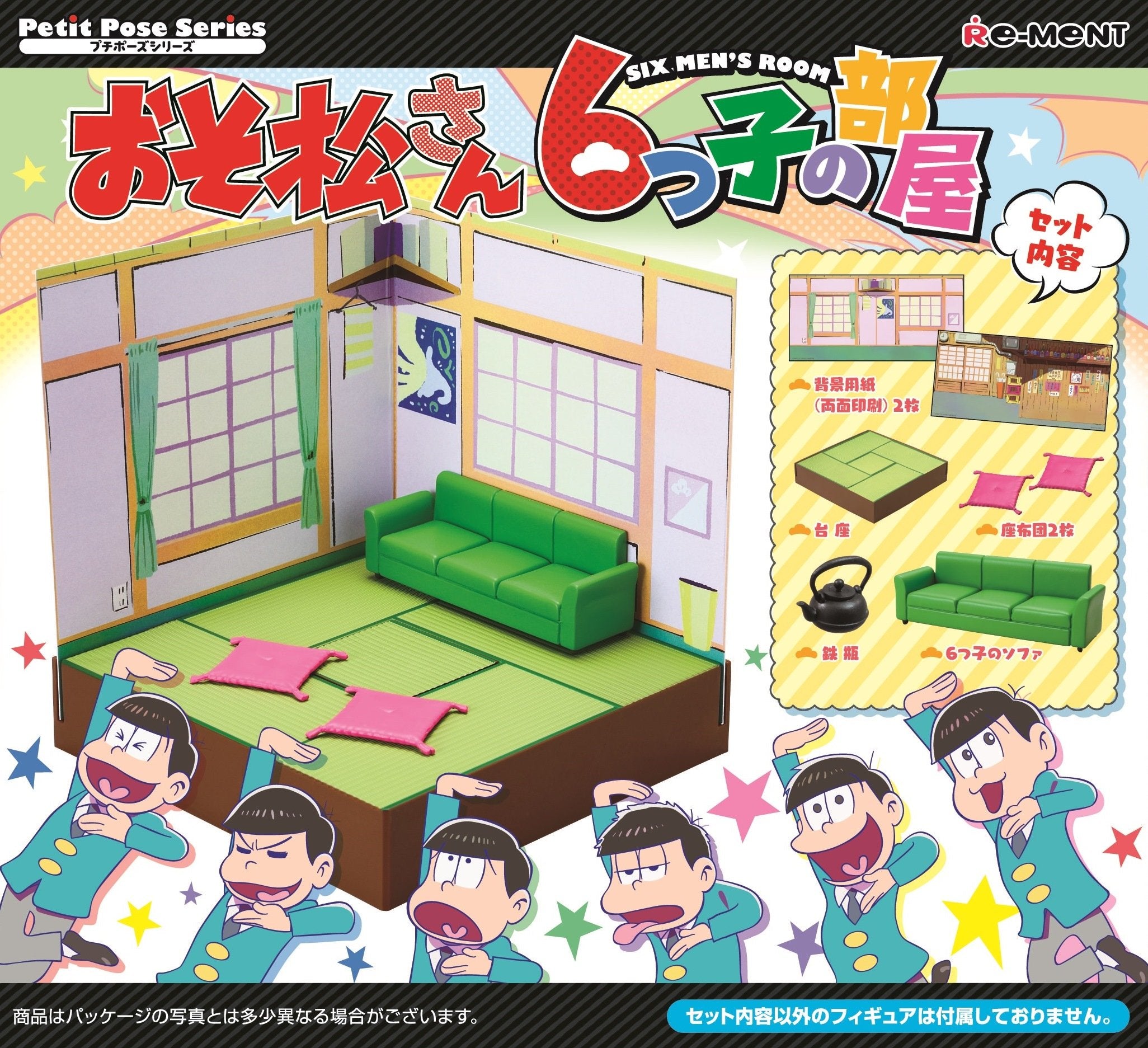 RE-MENT 203034 Osomatsu San A Room Of Sextuplets Matsuno Brothers- Japan Figure Store - #1 Bring To You The Best Japanese Goods