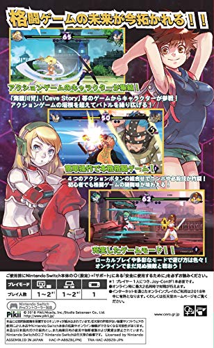 Pikii Blade Strangers Nintendo Switch New