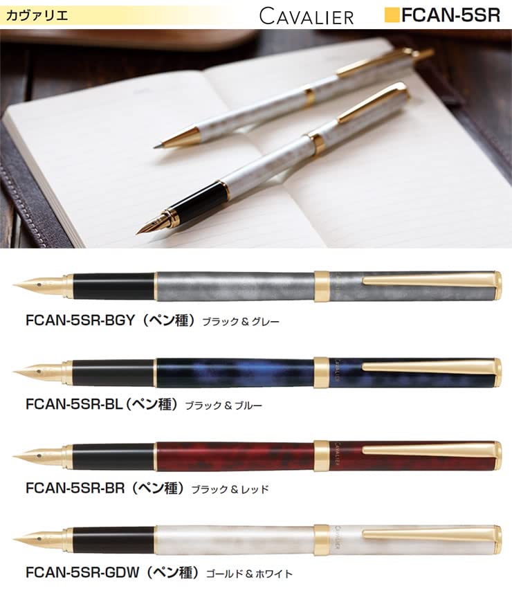 Pilot Kavalier Fountain Pen Fine Black Red Japan Fcan-5Sr-Brf- Japan Figure Store - #1 Bring To You The Best Japanese Goods