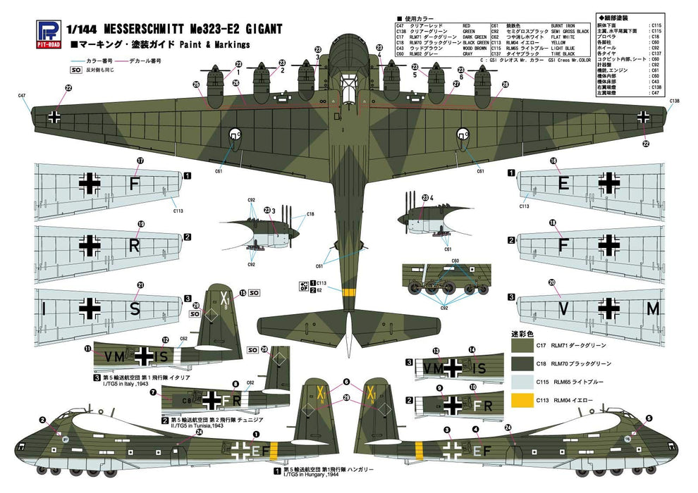 PIT-ROAD Skywave Sn23 German Military Transport Aircraft Me323E-2 Gigant 1/144 Scale Kit- Japan Figure Store - #1 Bring To You The Best Japanese Goods