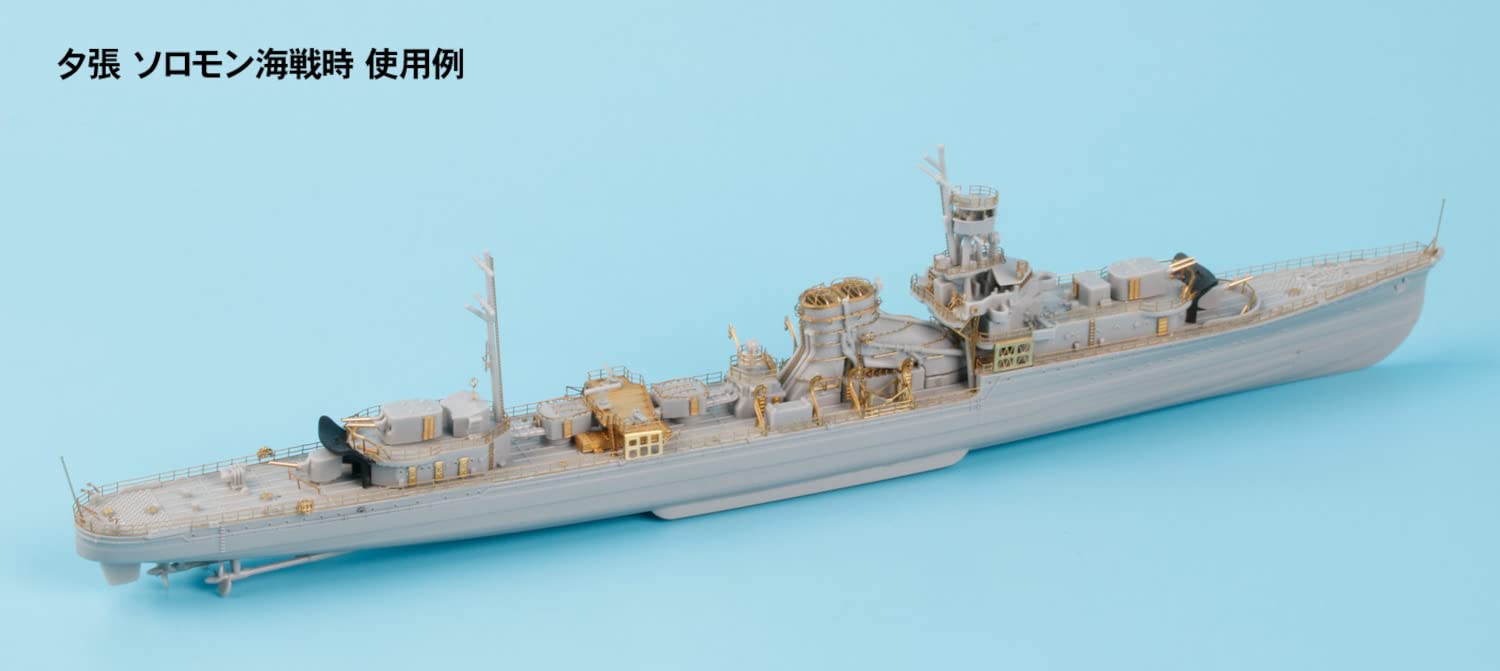 PIT-ROAD 1/700 Original Photo Etched Parts Imperial Japanese Navy Light Cruiser Yubari Solomon Naval Battle / Final Time- Japan Figure Store - #1 Bring To You The Best Japanese Goods