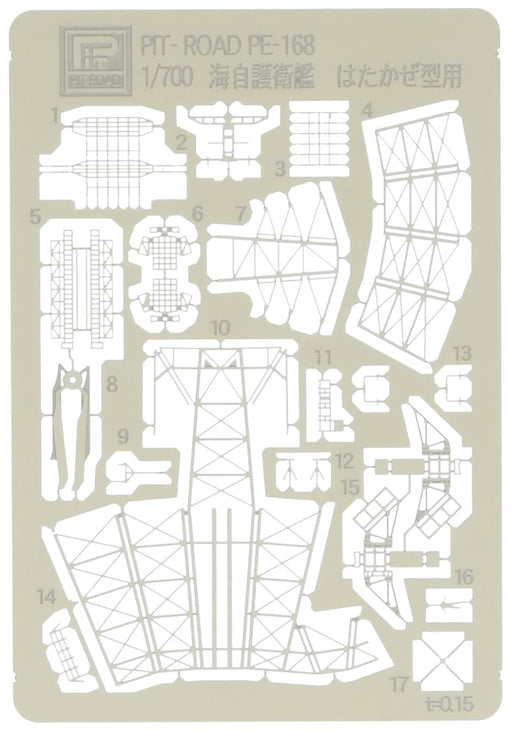 PIT-ROAD Skywave Pe168 Photo-Etched Parts For Jmsdf Hatakaze-Class Destroyer 1/700 Scale- Japan Figure Store - #1 Bring To You The Best Japanese Goods