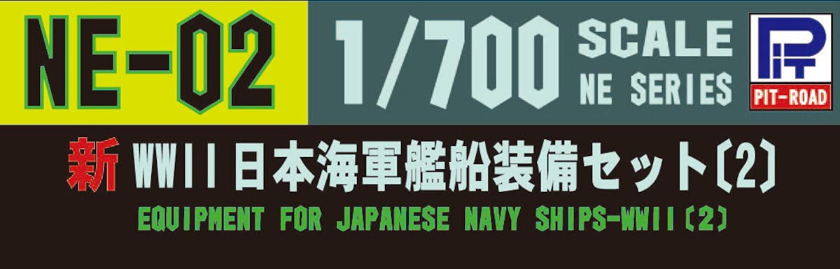 Pit Road 1/700 Ww2 Ijn Japanese Navy Ships Equipment Set #2 Pvc Model Parts- Japan Figure Store - #1 Bring To You The Best Japanese Goods