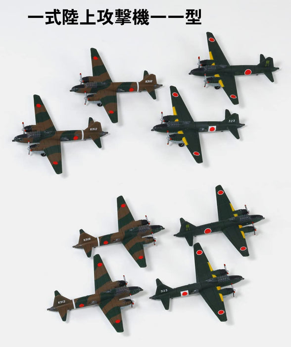 Pit Road 1/700 Sky Wave Series Japanese Navy Aircraft Set 7 Plastic Model S66- Japan Figure Store - #1 Bring To You The Best Japanese Goods