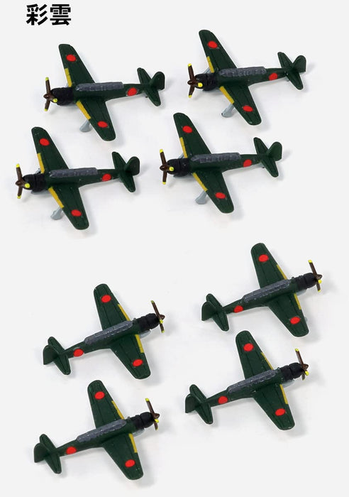 Pit Road 1/700 Sky Wave Series Japanese Navy Aircraft Set 7 Plastic Model S66- Japan Figure Store - #1 Bring To You The Best Japanese Goods