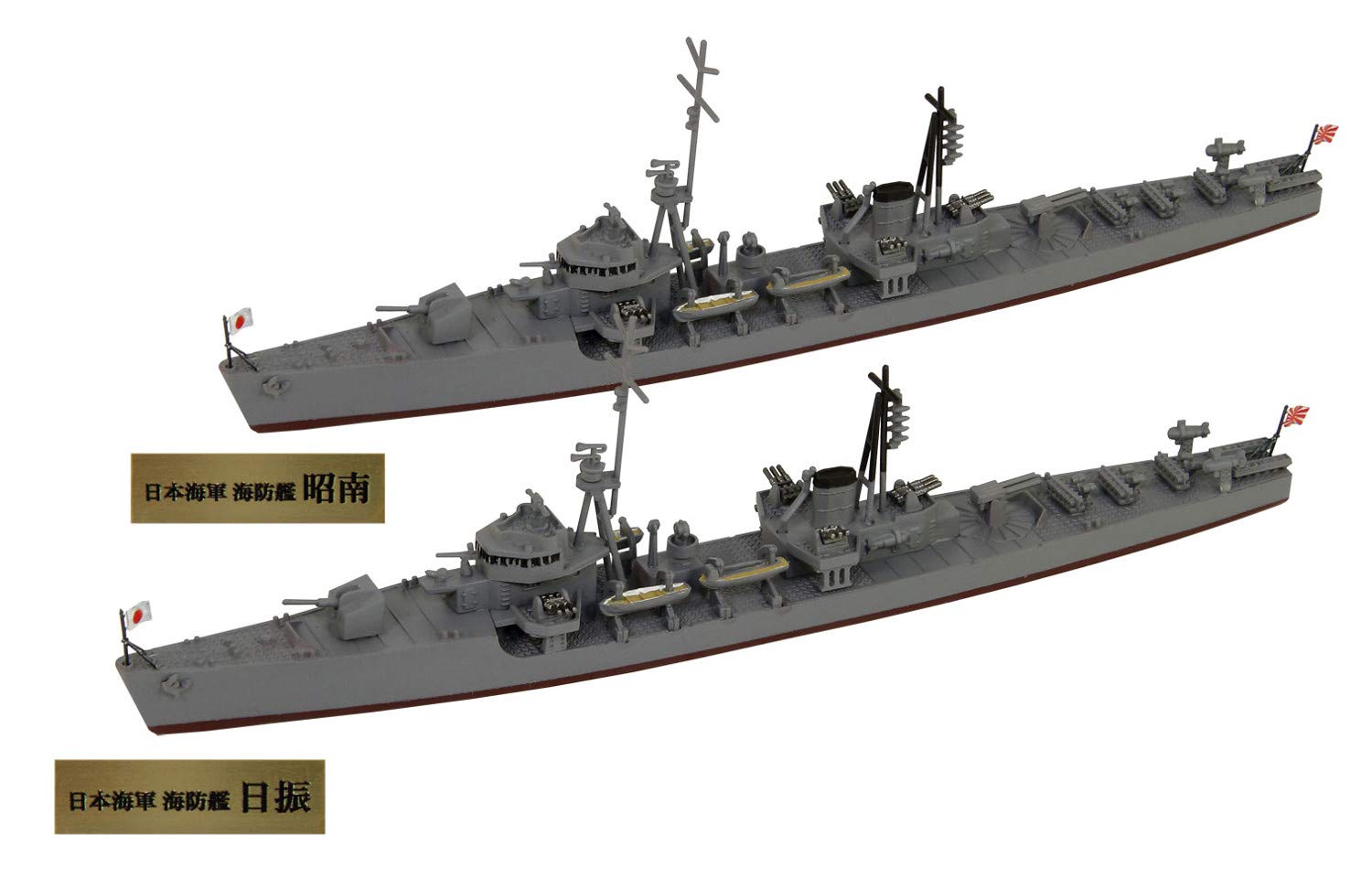 PIT-ROAD Skywave Spw-66 Ijn Hiburi-Class Escort Ship Hiburi / Shonan 1/700 Scale Kit- Japan Figure Store - #1 Bring To You The Best Japanese Goods